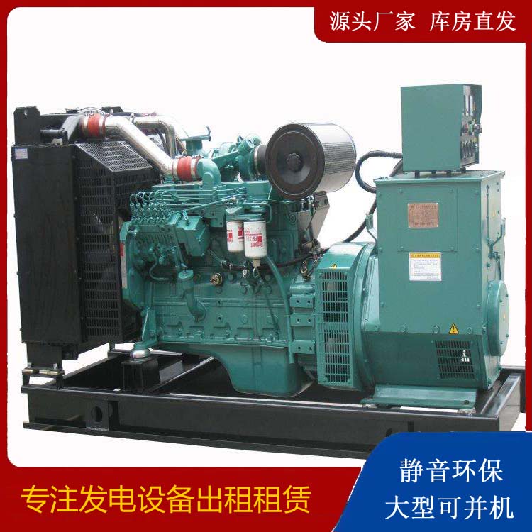 历下出租发电机教您康明斯发电机怎样开启