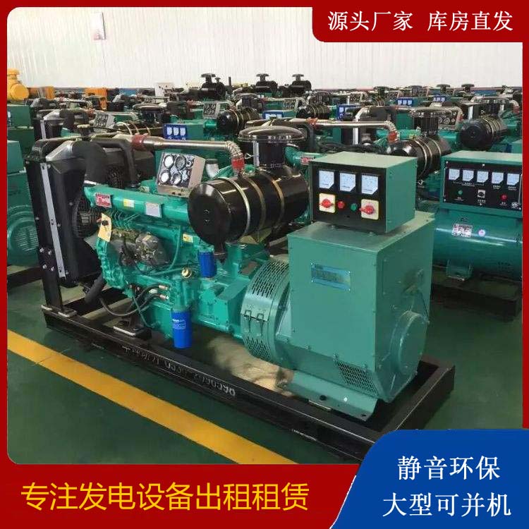 历下租赁发电机的原理是什么