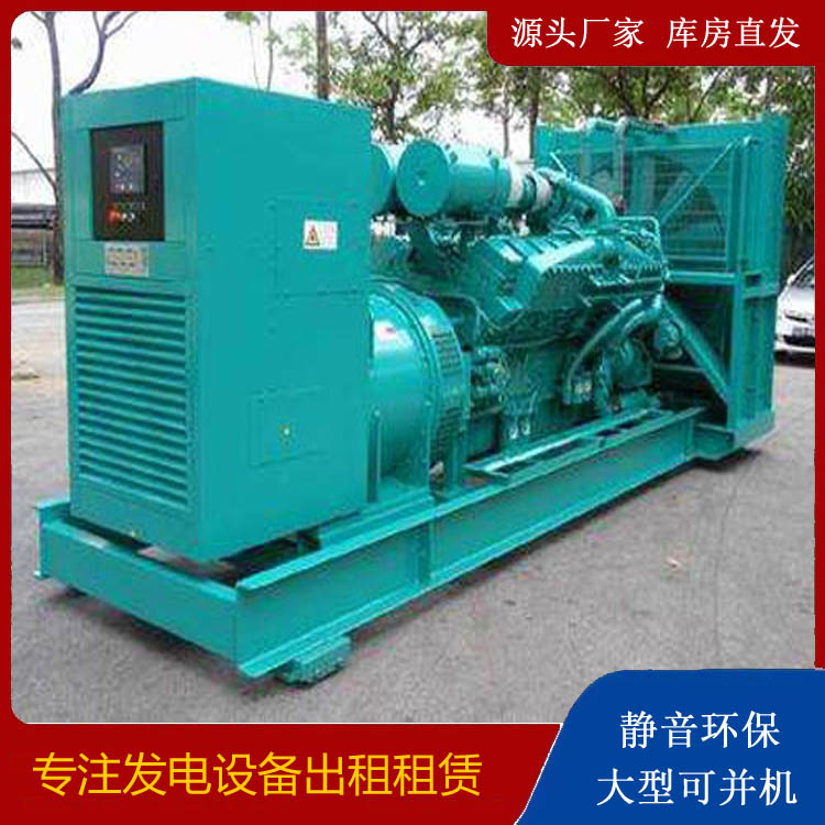 历下发电车出租 柴油发电机的日常应用注意事项
