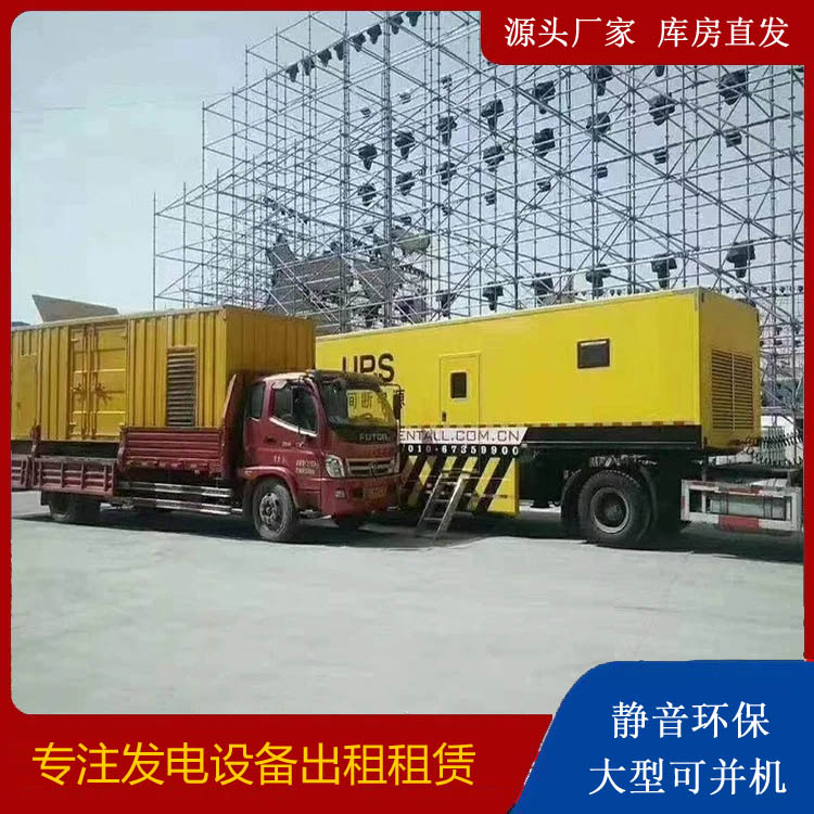 历下有哪些常见的发电机组输出电压类型？